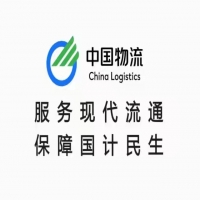 CHINA LOGISTICS CO., LTD.